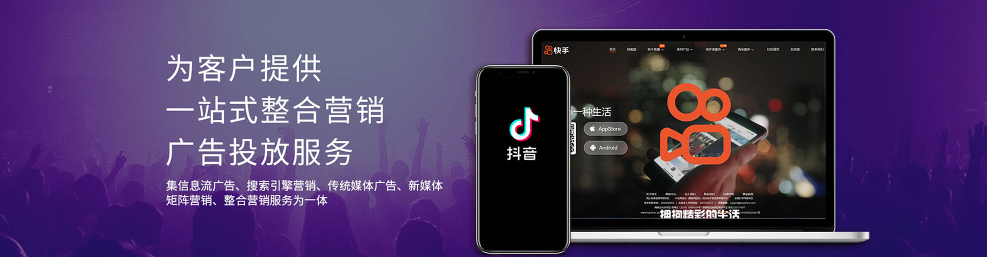 冀州信息流开户